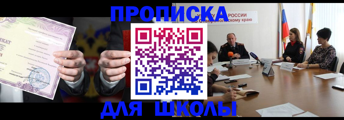 регистрация в Нерчинске