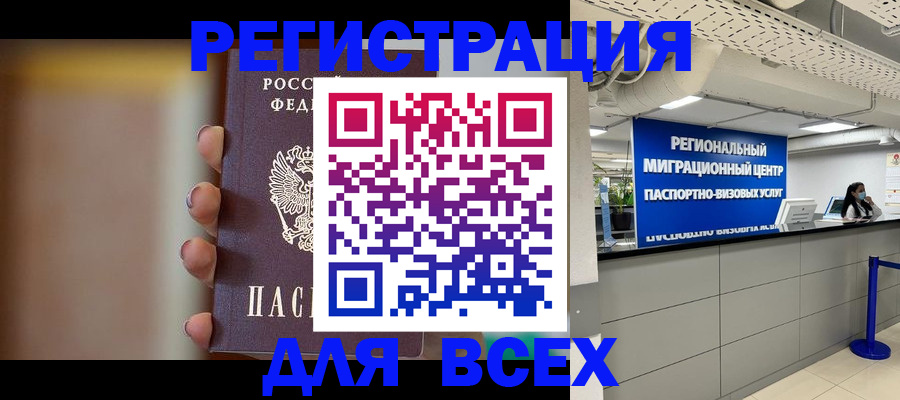 форма 3 в Нерчинске
